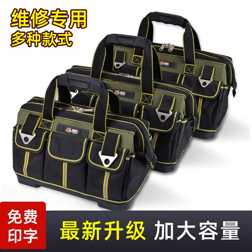 MYTEC tool bag storage bag electrician shoulder bag waist bag convenient canvas large capacity Oxford woodworking multi-functional portable repair 13-inch classic cloth-based tool bag