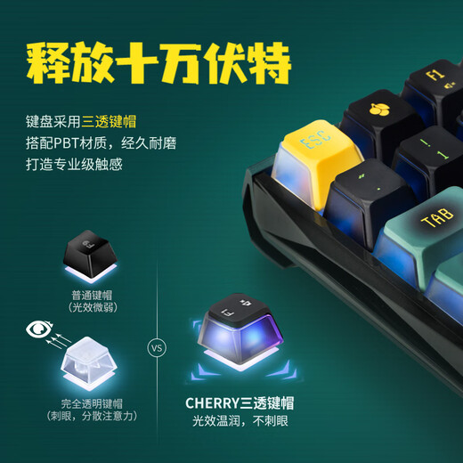 CHERRY cherry MX3.0S wireless keyboard mechanical keyboard Bluetooth wired three-mode e-sports full-size office gaming computer keyboard RGB lighting effect Three-mode Pokémon co-branded RGB lighting effect
