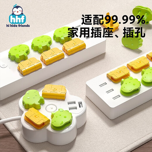 HIHIDEFRIENDS Socket Protective Cover Protective Cover Children's Anti-Shock Jack Safety Plug Power Cover Baby Plug Protective Cover Jack Dinosaur Treasure Box Socket Protective Cover-12 Pack