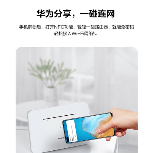 Huawei Prueba gratuita de 30 días Huawei 4G Router 2 WiFi portátil móvil Tarjeta enchufable de nivel empresarial Tarjeta de red inalámbrica B311B CPE B311B-853 4G Netcom completo 4 puertos de red Gigabit