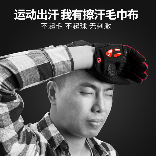 ROCKBROS Cycling Gloves Full Finger Bicycle Electric Vehicle Motorcycle Gloves Spring, Autumn and Winter Long Finger Men and Women Can Touch Screen S169 Autumn Liquid Silicone Shock Absorption (Black and Red) L