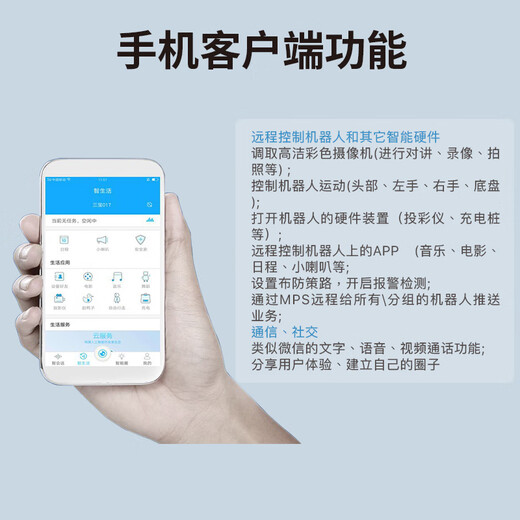 华沃智伴打令小宝迎宾接待服务机器人语音互动视频对话餐厅酒店展厅智能机器人教育教学机器人 标准版99新（金色/白色）