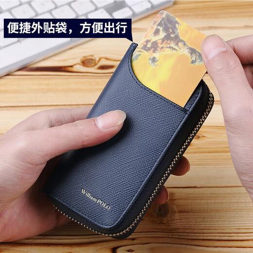 WILLIAMPOLO英皇保罗真皮钥匙包男士大容量拉链零钱包多功能汽车腰挂锁钥包 蓝色-无挂扣