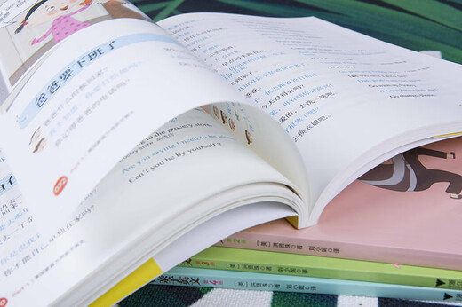 American Family's Universal Parent-Child English Mes-Seller Commemorative Edition (insgesamt 4 Bände)