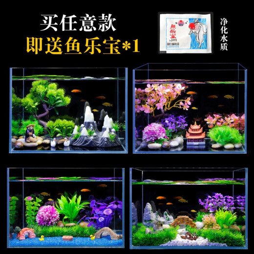 Haiyixin fish tank landscaping package decorative glass goldfish tank simulated water plant tank aquarium set rockery colorful stone ornaments 35-36 suitable for 30-40 tanks