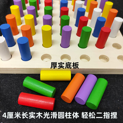 Niu Yao Montessori Early Education Toys Kindergarten Montessori Aides d'enseignement Cylindrical Plate Insecte Stick Enfants et Enfants de 1 à 2 ans et demi 3 doigts saisis