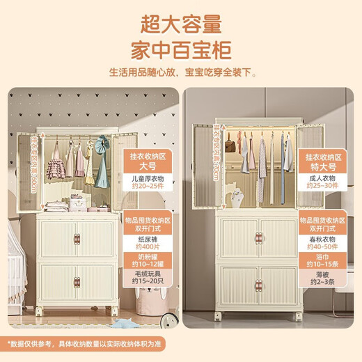 薇薇公主（weiweigongzhu）儿童衣柜宝宝免安装收纳柜简易小孩挂衣柜子婴儿可折叠塑料储物柜 【面宽56cm】 1层衣柜+2层收纳