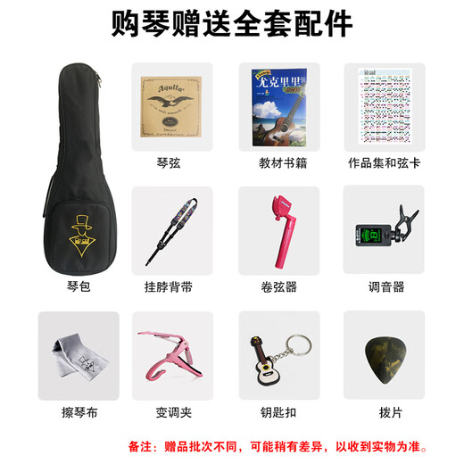 Mr.mai Special Offre Full Single Ukuléle 23 pouces Jagany Core Wood Full Veneer UKLILI Small Guitar 23 pouces Blue Blue Original Sound Style