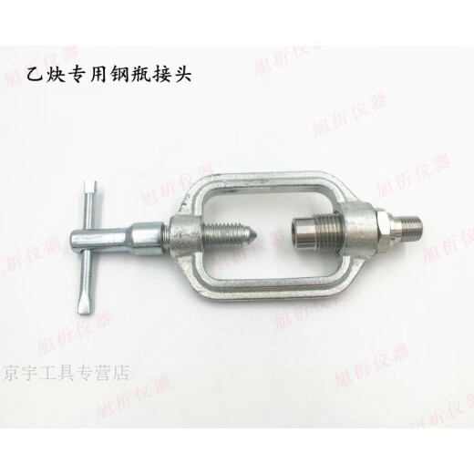 Adaptateur de cylindre du cylindre XMSJ58 218 180 14 Filet externe Azote hydrogène acétylène CGA679 Cylindre Connecteur