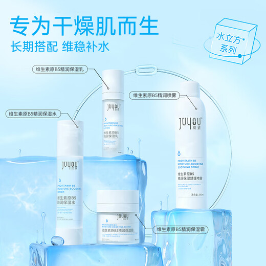 Zanyan Vitamin B5 Moisturizing Cream 50g Hyaluronic Acid Repair Sensitive Skin Care Moisturizing Cream Gives Gifts for Girlfriend
