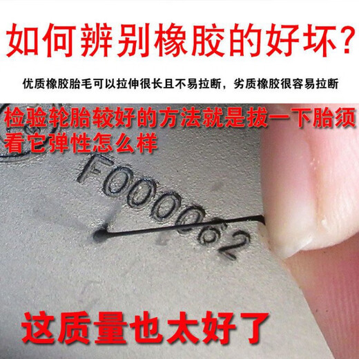 
Chaoyang Tire Vacuum Tire 3.00-10 Electric Vehicle Tire Electric Battery Vehicle Wire Explosion Tire 300-10+ 3.00-10 Eight-layer Explosion Tire H687
