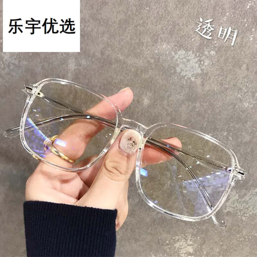 Reading glasses, fashionable ultra-light high-definition large frame, high-end products for men and women, anti-blue light glasses for the elderly, glasses for reading books, newspapers and TV more clearly. Presbyopia +150 degrees. For other colors, please leave a message or inform customer service. No preparation.