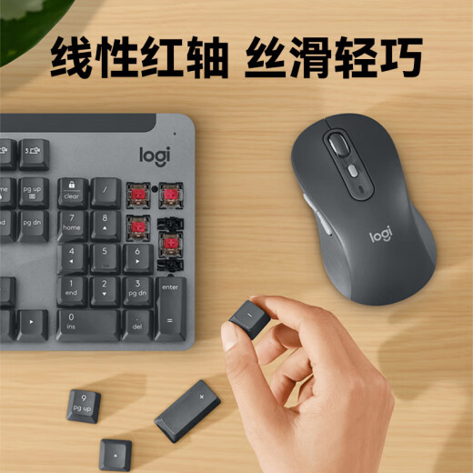 罗技（Logitech）优选系列K865机械键盘 无线蓝牙双模键盘（K845升级款）104键全尺寸 游戏商务办公键盘鼠标套装 珍珠白