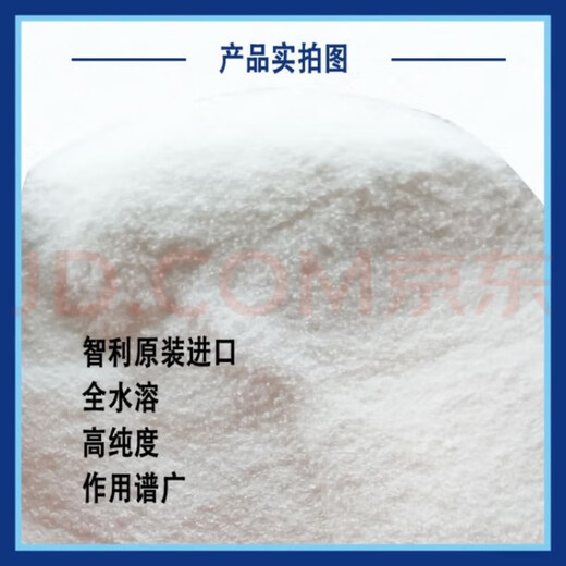 Potassium nitrate high-nitrogen and high-potassium water-soluble fertilizer foliar spraying of fruit trees, vegetables and flowers, organic compound water-soluble fertilizer