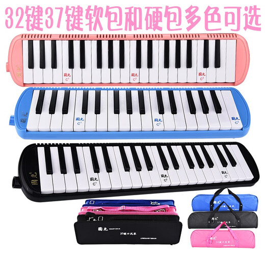 Guoguang Shanghai Guoguang harmonica 37 keys for children, 32 keys for beginners, students, classroom teaching, adult playing instruments, 37 keys black + soft bag + 2 sets of blowpipes + playing instructions + note stickers + children's harmonica