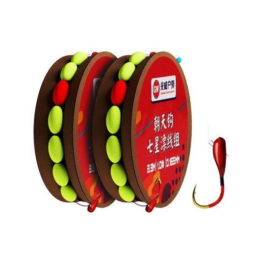 GW traditional fishing seven-star drifting hook line set set sensitive and eye-catching fluorescent bean, grass, carp, crucian carp, fishing line set fishing gear Seven-star drifting line set 4.5m No. 1.5