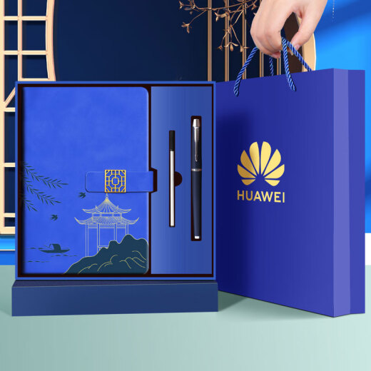 The whole network is low-priced Faramon, Chinese style, high-quality notebook gift box, A5 national trend notepad gift box, high-end gift for teachers and classmates, souvenirs, company gift customization, haze blue