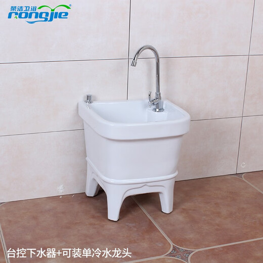 Rongjie automatic drain household large wash mop pool without dirty hands ceramic balcony desk control small bathroom square mop pool low No. 102 (length and width 35) manual drain