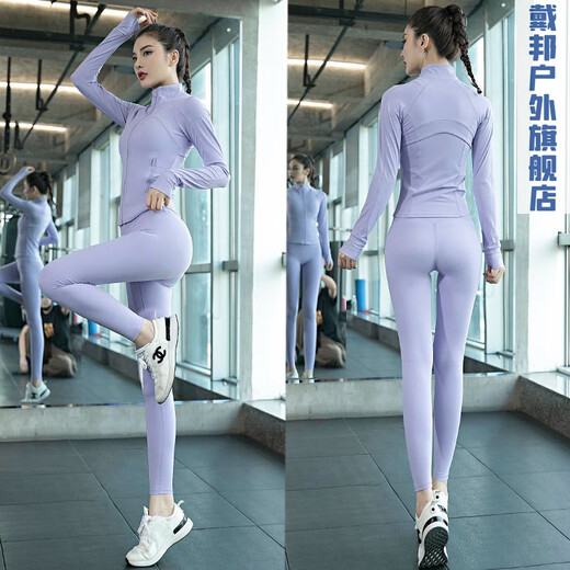 GUBPMTSHIM Yoga Wear Women's 2024 New Autumn and Winter Pilates Training Wear Quick-drying High-Looking Fitness Morning Running Wear Sports Suit Purple Jacket Three-piece Set L Size Recommended 110-125 Jin Jin equals 0.5 kg