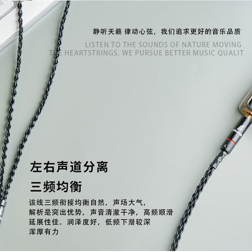 Line Art Craftsman Sterling Silber Senhai IE900ie600 Shure 846 Xielantu Z7M7M9 Kopfhörer -Kabel Tianlong D7200 Senhai HD800S4.4 Balance Line Upgrade Kabel Senhai HD800S/HD800/HD820 4.4mm Balance Head