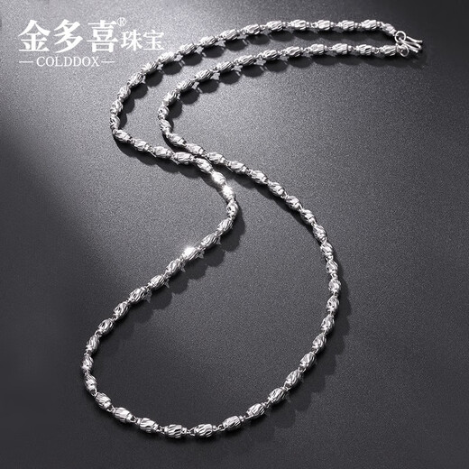 Jin Duoxi (COLDDOX) Chinese Valentine's Day gift necklace men's pt950 platinum necklace men's and women's platinum necklace olive bead necklace about 9.66 grams about 2.4mm about 55 cm