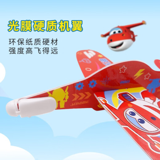 Super Flying Man children's toy hand-thrown hand-thrown aircraft gliding foam catapult aircraft outdoor toy rubber band slingshot powered model airplane without installation 2-6 years old