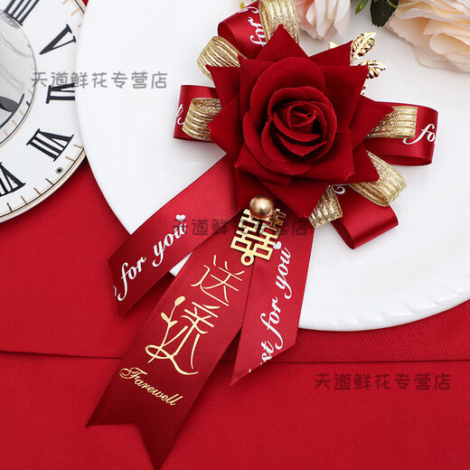 Wedding Corsage, Wedding Groom, Wedding Bride, Bridesmaids Brooch, Corsage, Parents Welcome Family Complete Supplies, Rose Corsage (Girl Gift)