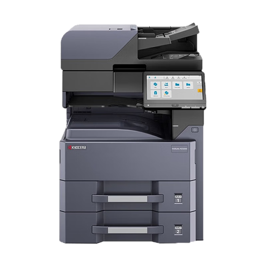 京瓷MZ3200i MZ4000i黑白激光a3打印复印扫描一体机多功能复印机复合机商用办公 MZ3200i 四纸盒+输稿器+装订器DF-719