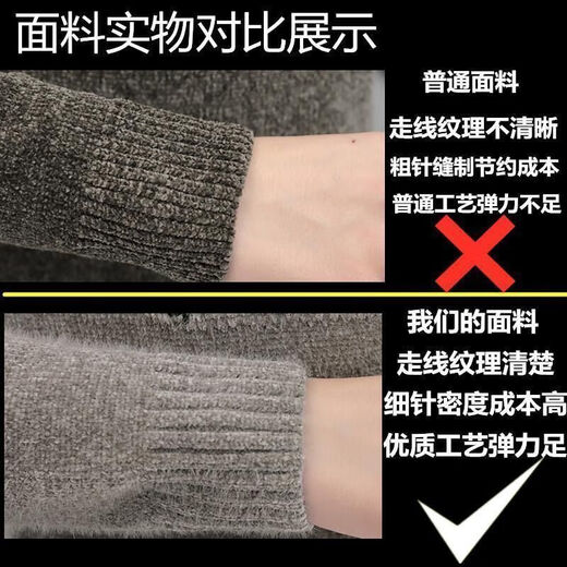 Yuejingheng Winterpullover Männer modische Wärme verdickter halbhoher Halsboden Pullover Teenager koreanischer Stil hübscher Männerpullover 681 Military Green M [85-105jin [Jin gleich 0,5 kg]]