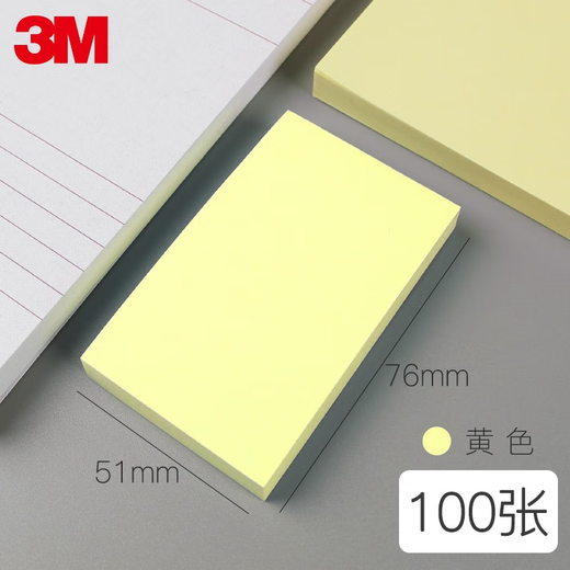 Notes post-it de 3m, notes Paper / Post-it / Notes Notes / Notes, série classique de notes post-it [653-2pk jaune 38 * 51 mm] 200 pages au total