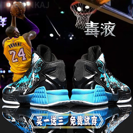 SEMBOSK Kobe basketball shoes for men and women high top aj air cushion practical boots Owen Mamba anti-slip wear-resistant students children's sports shoes 9902 Black Moon 42