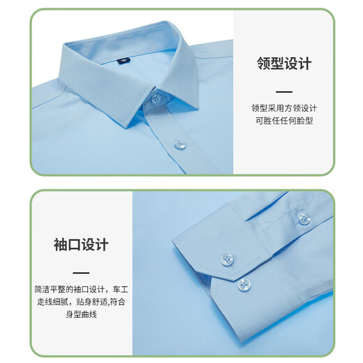 帝宾泽大码白衬衫男长袖加肥加大胖子宽松商务免烫抗皱竹纤维弹力衬衣