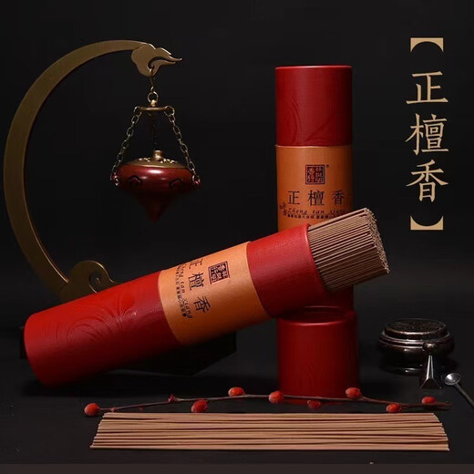 Rongtaoming Xinglong Indian Laoshan sandalwood for Buddhist incense agarwood household incense incense indoor Hui'an water sink 24 kilometers about 600 gold