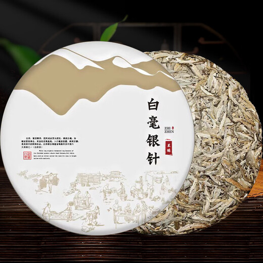 Xiandi Old White Tea Wholesale Fuding White Pekoe Silver Needle Authentic Round Tea Cake Shoumei Jujube Fragrant Gongmei Tea Gift Box Pack Pekoe Silver Needle 1 Cake Xiandi Old White Tea Wholesale Fuding White Pekoe Silver Needle Authentic Round Tea Cake Shoumei Jujube Fragrant Gongmei Tea Gift Box Pack Pekoe Silver Needle 1 Cake