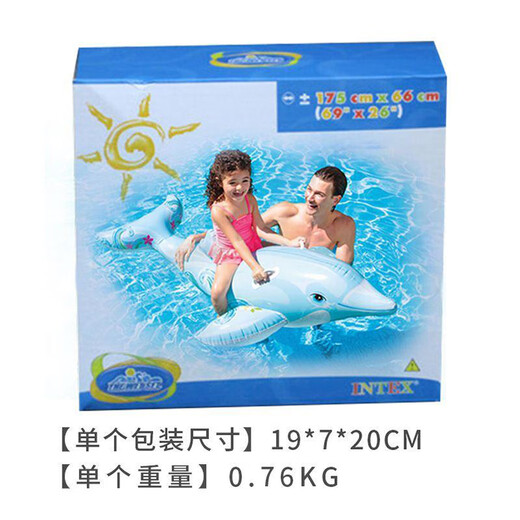 INTEX 58535 dolphin inflatable mount swimming ring adult and children inflatable toy floating bed thickened water