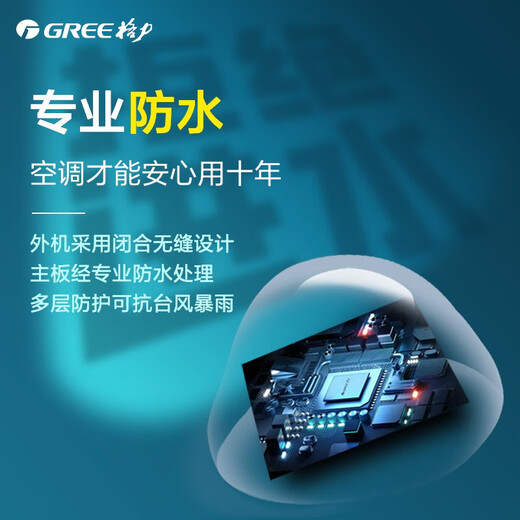 Gree Special Air Climatiner 5 chevaux Nouveau climatiseur à résistance verticale à l'efficacité énergétique secondaire Explosion à l'épreuve des explosions KFR-120LW / (12532S) NFBA 5 chevaux Deuxième efficacité énergétique de base