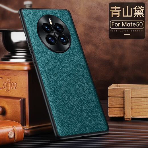 Shell Meow Huawei mate50 mobile phone case high-end genuine leather cowhide metal lens MATE50Pro full-inclusive anti-fall fashion protective case mate50/50e elegant blackhead genuine leather metal