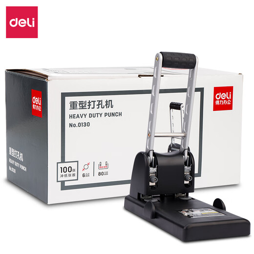 Deli0130 Heavy Duty Punching Machine Strong Penetration Power Can punch 100 pieces