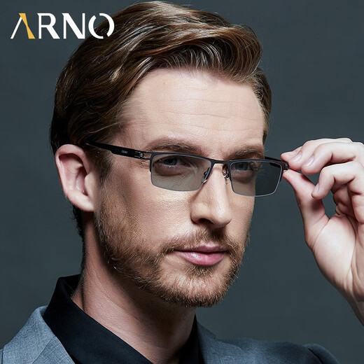 
ARNO FOCUS ON YOUR EYES reading glasses for men, long and near, imported from Germany, automatic zoom color change elderly reading glasses A1050B 150 degrees