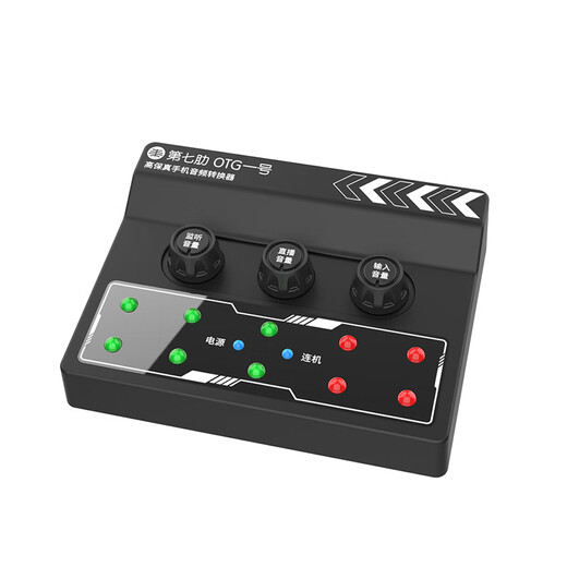 Kesuosi Seventh Rib OTG No.1 Changba Line No.1 Sing Bar K Song Android Phone Sound Card Converter Typec Charging Live No.1 OTG Version (Stereo Input, Play While Charging)