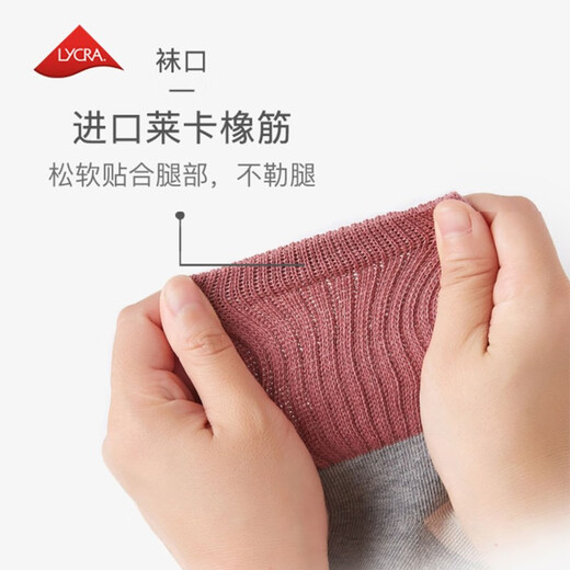 Nido Bear children's socks autumn and winter mid-length socks four-season cotton socks newborn breathable baby pile socks children