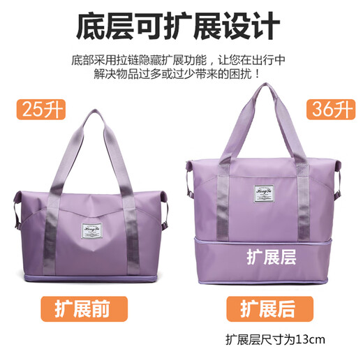 Shengteng bolsa de viaje para mujer con separación seca y húmeda, bolsa de equipaje portátil de gran capacidad, bolsa de viaje de corta distancia, bolsa de viaje de negocios, bolsa de equipaje, color morado claro 36L