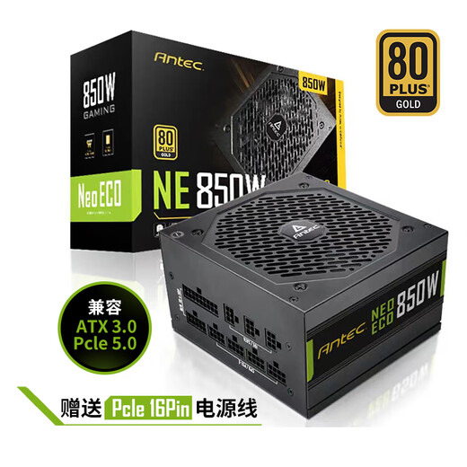 
Antec Antec NE850 gold medal full module/all-Japanese electrolytic capacitor/equipped with Pcle16Pin power cord/fan start and stop/computer host power supply 850W