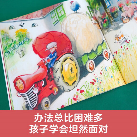 总有好办法的弗莱迪 第二辑（全5册）9787511061713[荷]泰德*范*利斯豪特海豚出版社