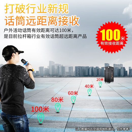 Songchuan International SG30-10 outdoor high-power performance karaoke singing KTV speaker set mobile audio singing microphone SG11-12 (12-inch remote speaker + outdoor karaoke machine)