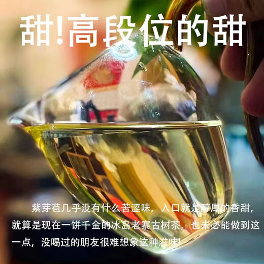 EDO PACK 2024 Yunnan Touchun Tea Purple Bud Tea Ancient Tree White Spore Tea Raw Loose Tea White Spore Half Jin Jin equal to 0.5 kg (large bud)