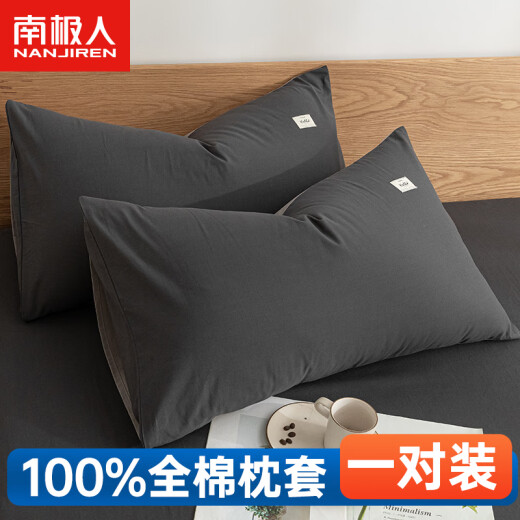 Antarctic 100% cotton pillowcases pair of student dormitory pillow core pillowcases home bedding 48*74cm