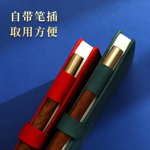 嘉然恒  国潮笔记本本子套装故宫礼盒高颜值记事本高端礼品礼物企业年会送客户送男女老师伴手礼实用定制