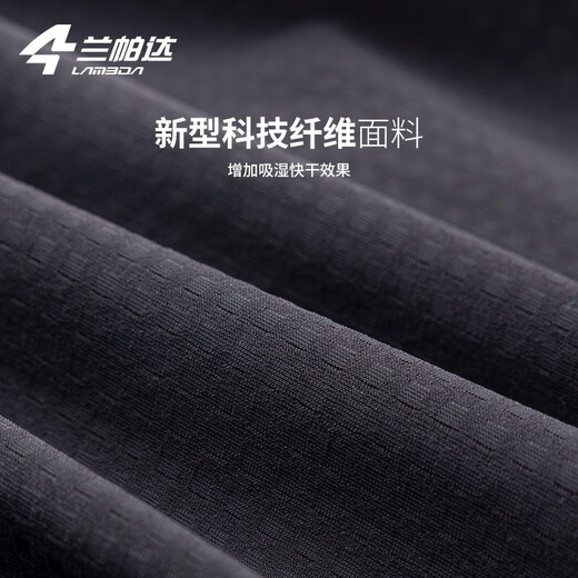 Lampada Autumn and Winter Warm Cycling Clothing Sweatshirt Long Sleeve Bottoming Shirt Quick-Drying Top Sports Bra Road Cycling Yulin Men's Model-Yulin XL