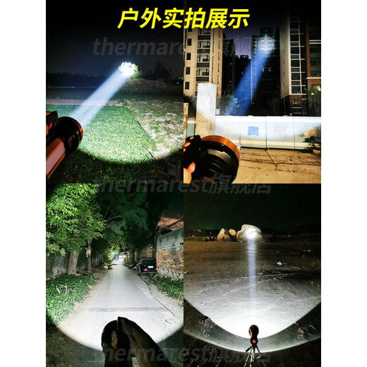 斯比奇手电筒强光充电户外超亮大功率 远射led氙气家用巡逻矿手提探照灯 9900W 续航100h 四锂电 铝合金带